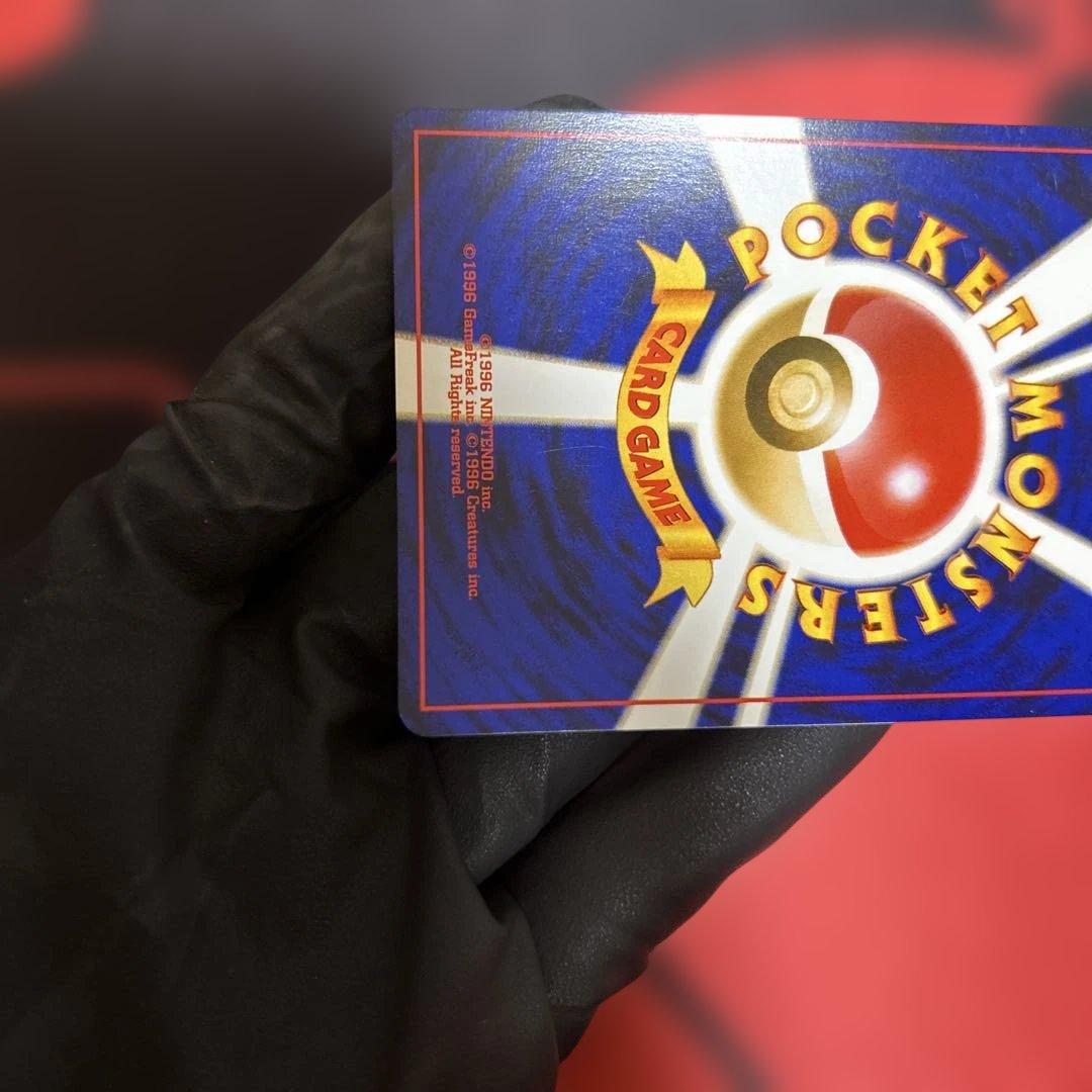 わるいバクフーン　No.157 ⭐︎ 旧裏