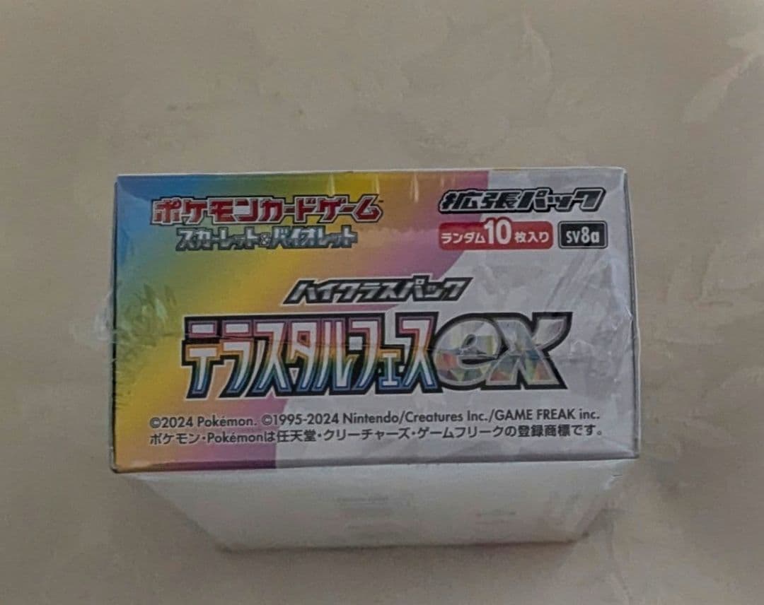 ポケモンカード テラスタルフェスex 1box シュリンク付き