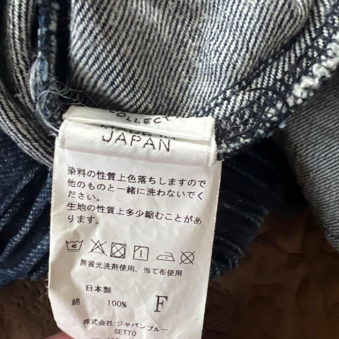 SETTO バルーンデニム　パラシュートパンツ　FREE 総ゴム　倉敷デニム