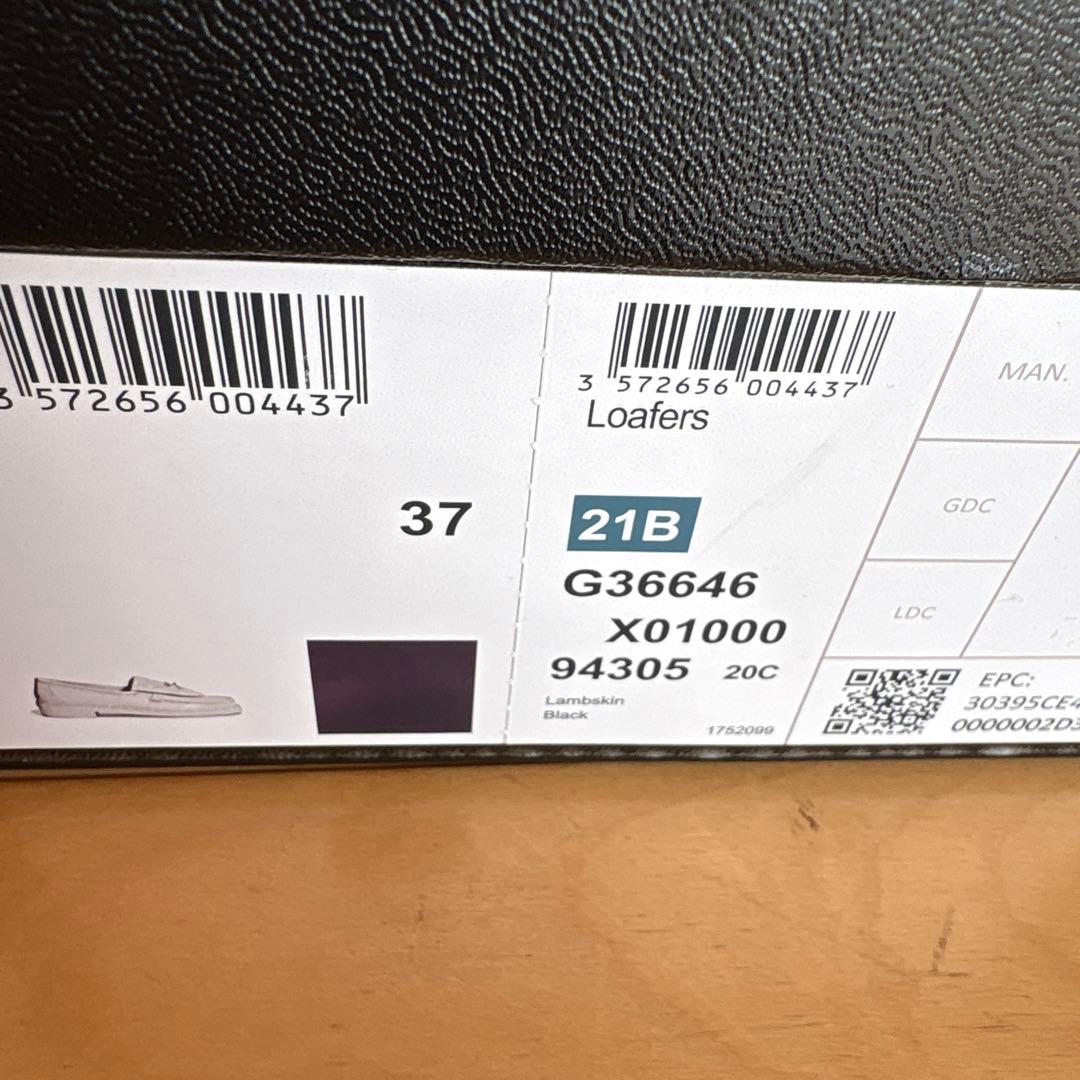 シャネル ココマーク ターンロック ローファー