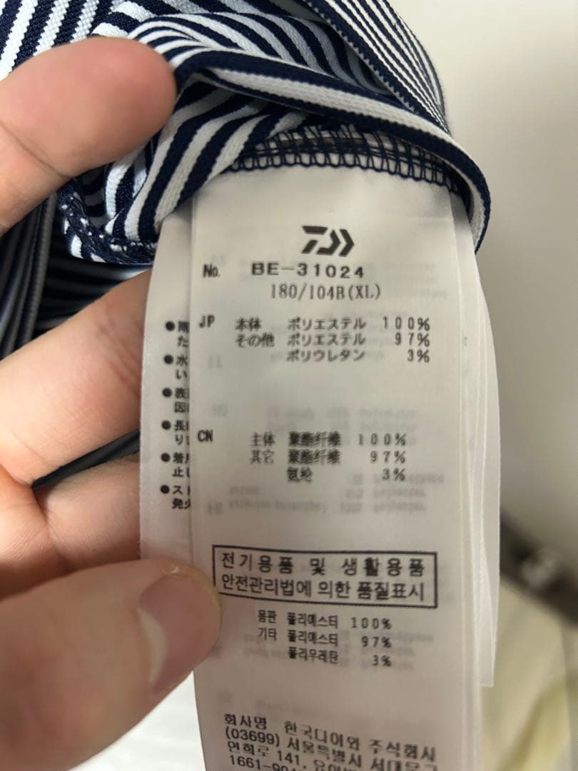 Daiwa pier39 ストライプポロシャツ