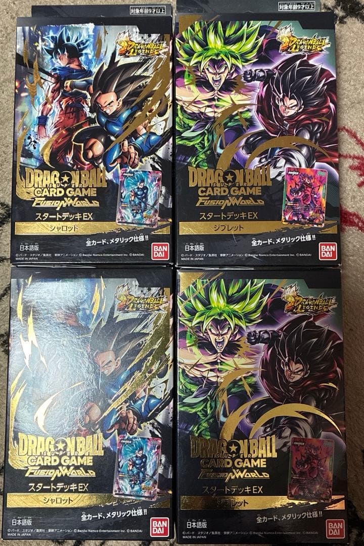 【未開封4点セット】ドラゴンボール フュージョンワールド スタートデッキ