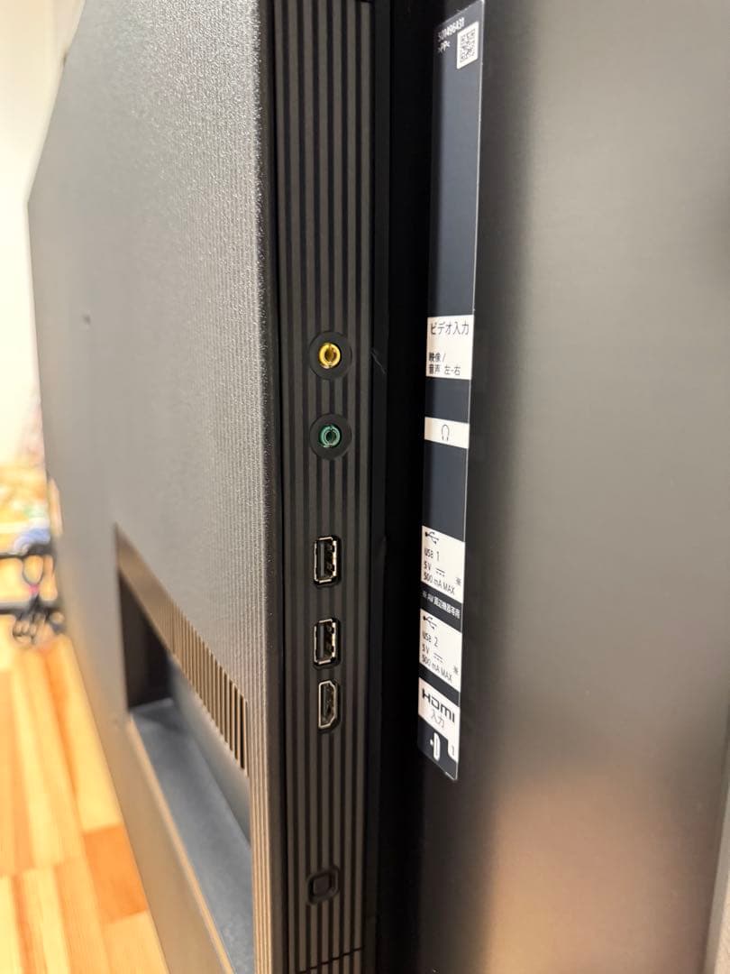 SONY KJ-55A8H 4K有機ELテレビ 55インチ