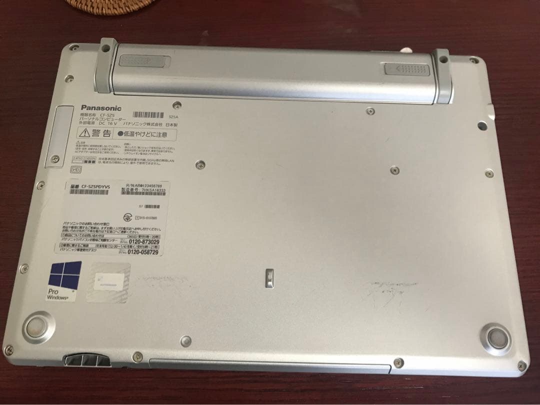 【高性能】Panasonic Let's note CF-SZ5 i5 8GB