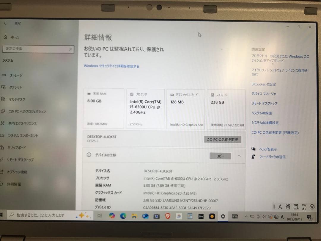 【高性能】Panasonic Let's note CF-SZ5 i5 8GB