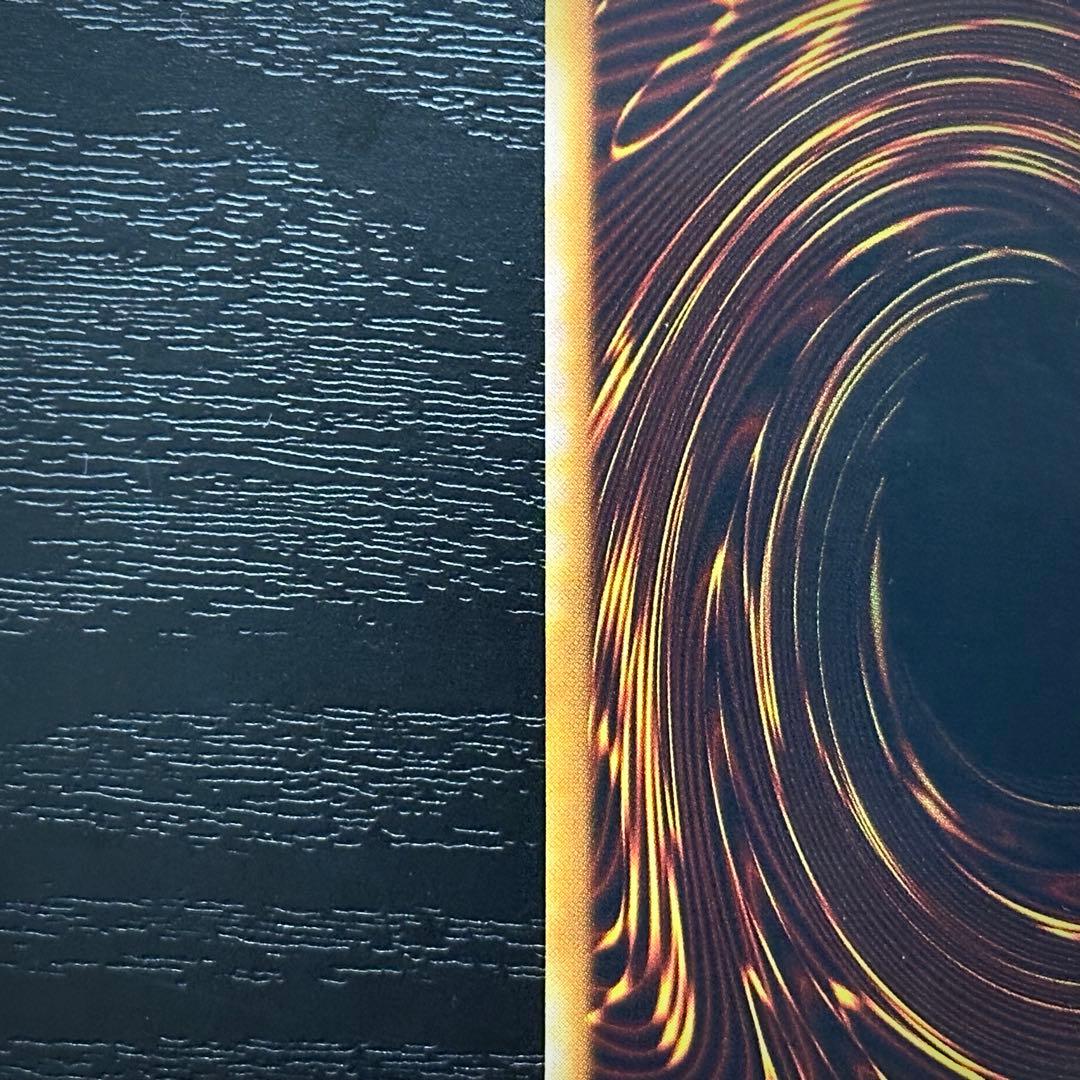 遊戯王 真紅眼の闇竜 レリーフ