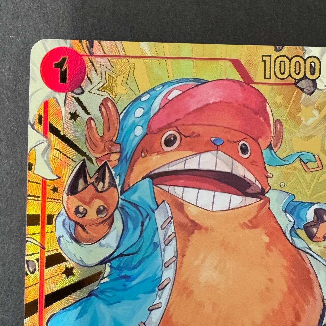 チョッパー ST01-006 中国語版1st アニバーサリーセット 1周年