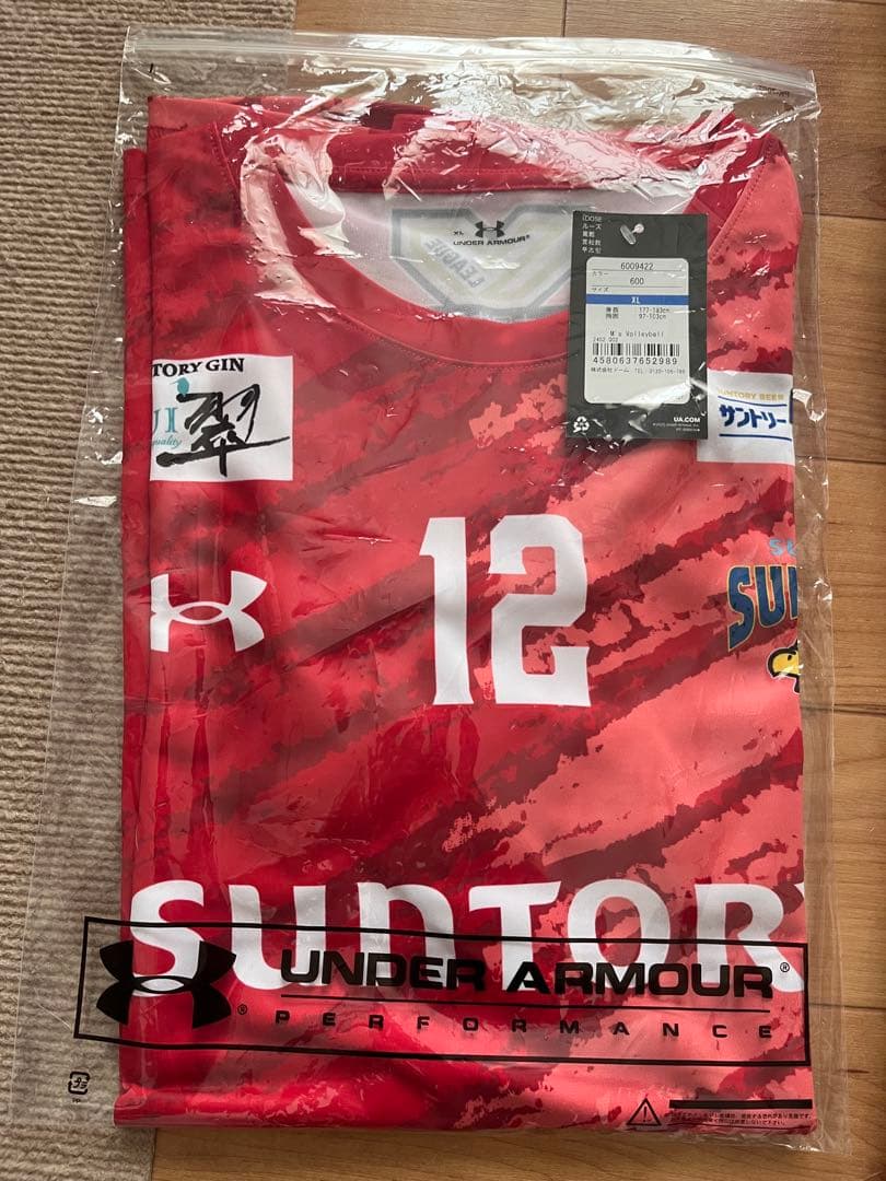 サントリーサンバーズ大阪 髙橋藍 レプリカ1stユニフォーム