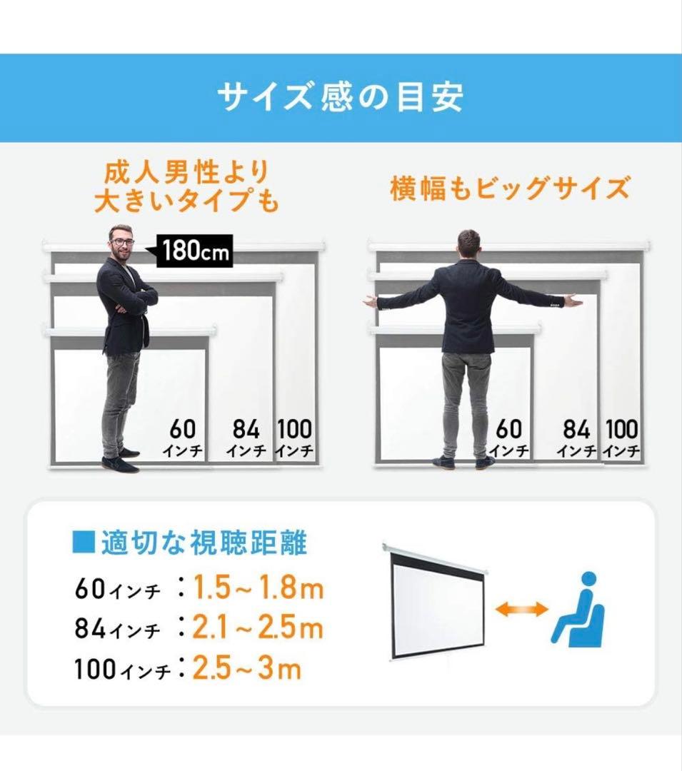 【ほぼ未使用】イーサプライ スクリーン84型4:3 手動ロール 壁掛け天吊り美品