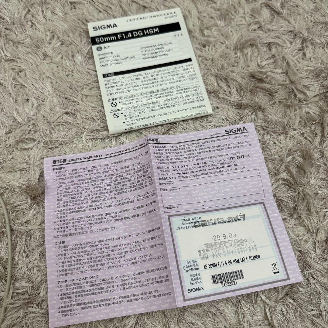 SIGMA 50mm F1.4 DG 単焦点レンズ シグマ