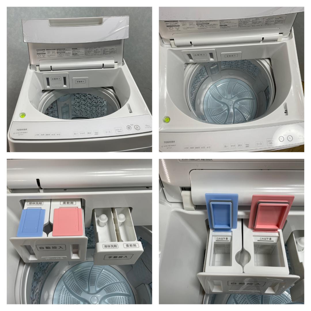 K☆021 東芝 洗濯機 AW-10DP3 未使用品　設置オプション無料