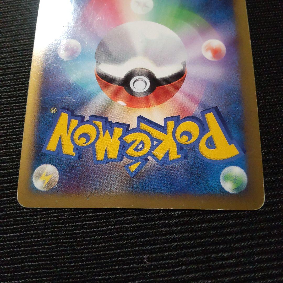 レジェンド　ライコウ　エンテイ　スイクン　色違い　プロモカード　3枚セット