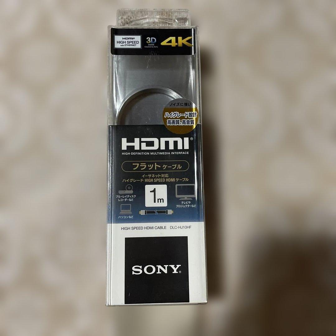 ソニーSONYサウンドバーHT-X8500