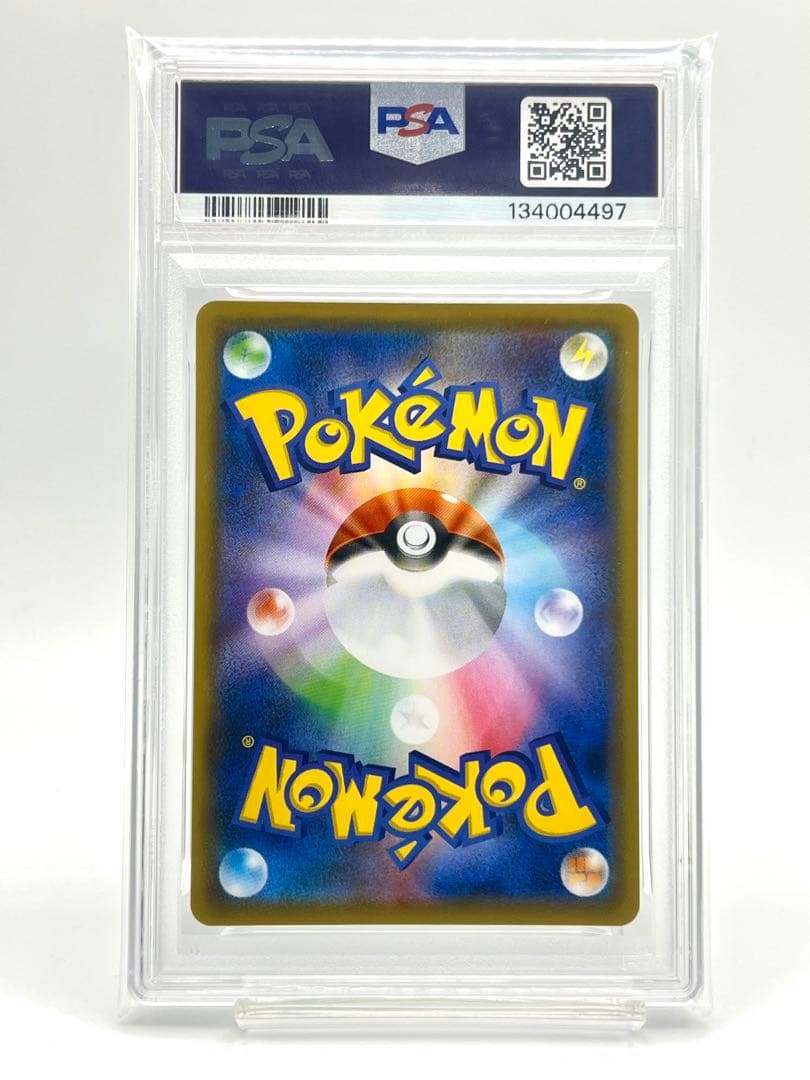 【PSA10】なみのりピカチュウV RR