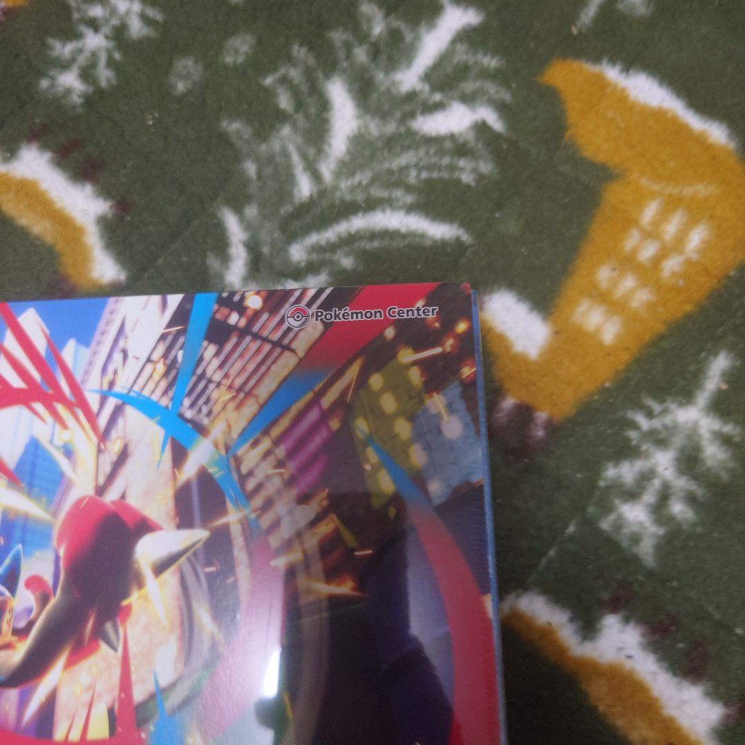 メガレイブ ポケモンセンターセット