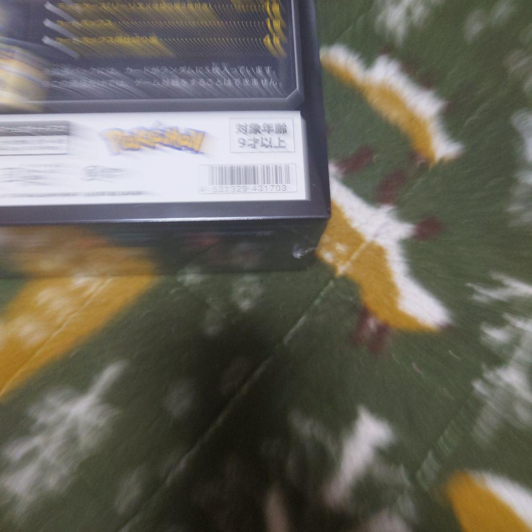 メガレイブ ポケモンセンターセット