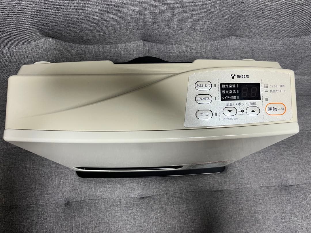 ガスファンヒーター ガスホース付き