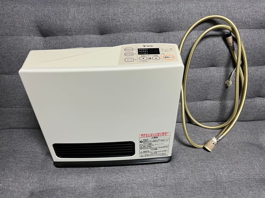 ガスファンヒーター ガスホース付き