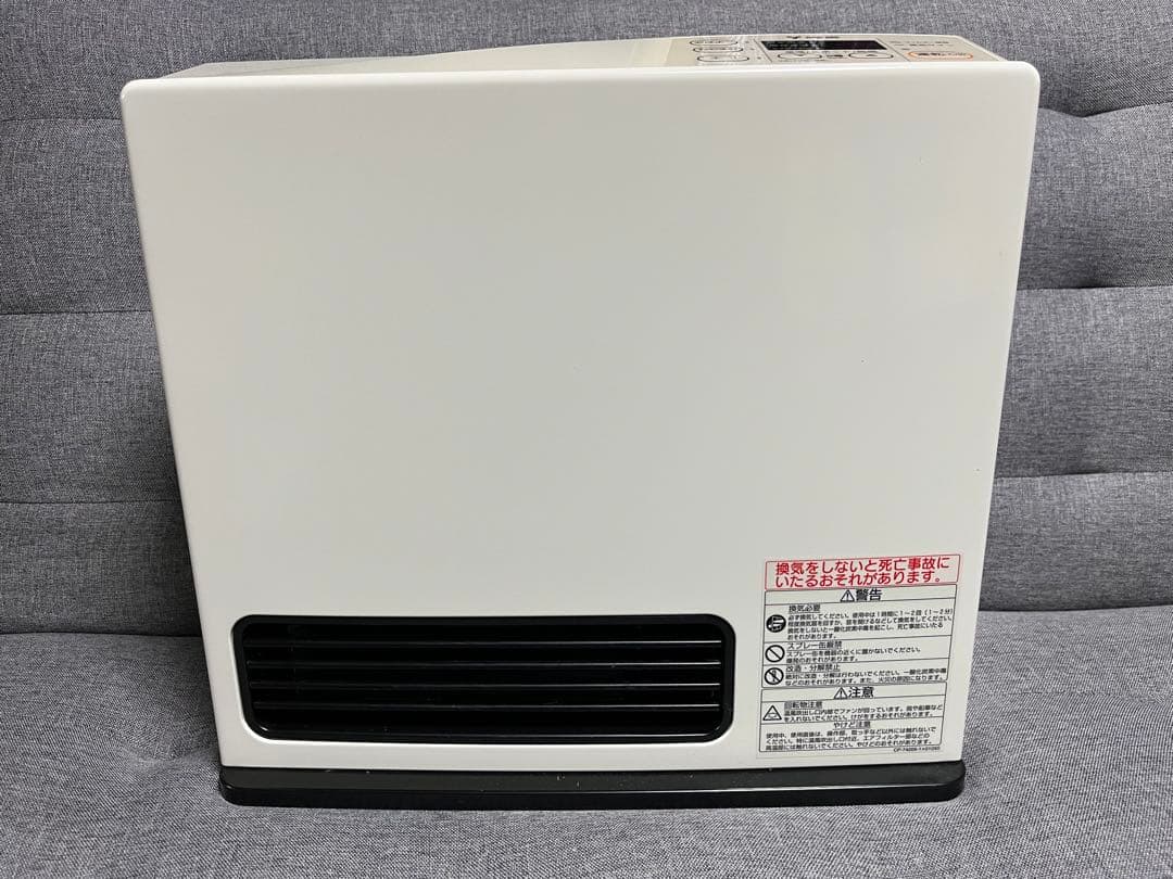 ガスファンヒーター ガスホース付き