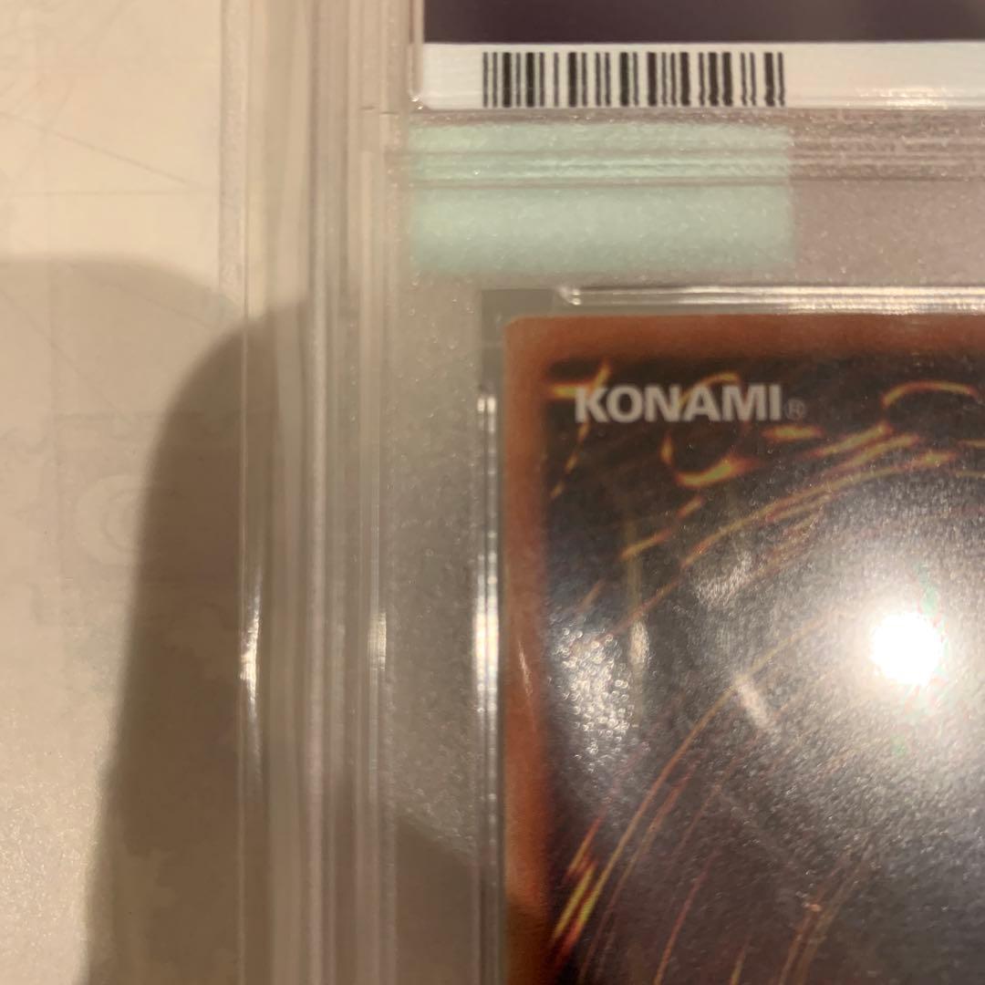 遊戯王 灰流うらら　20th PSA9