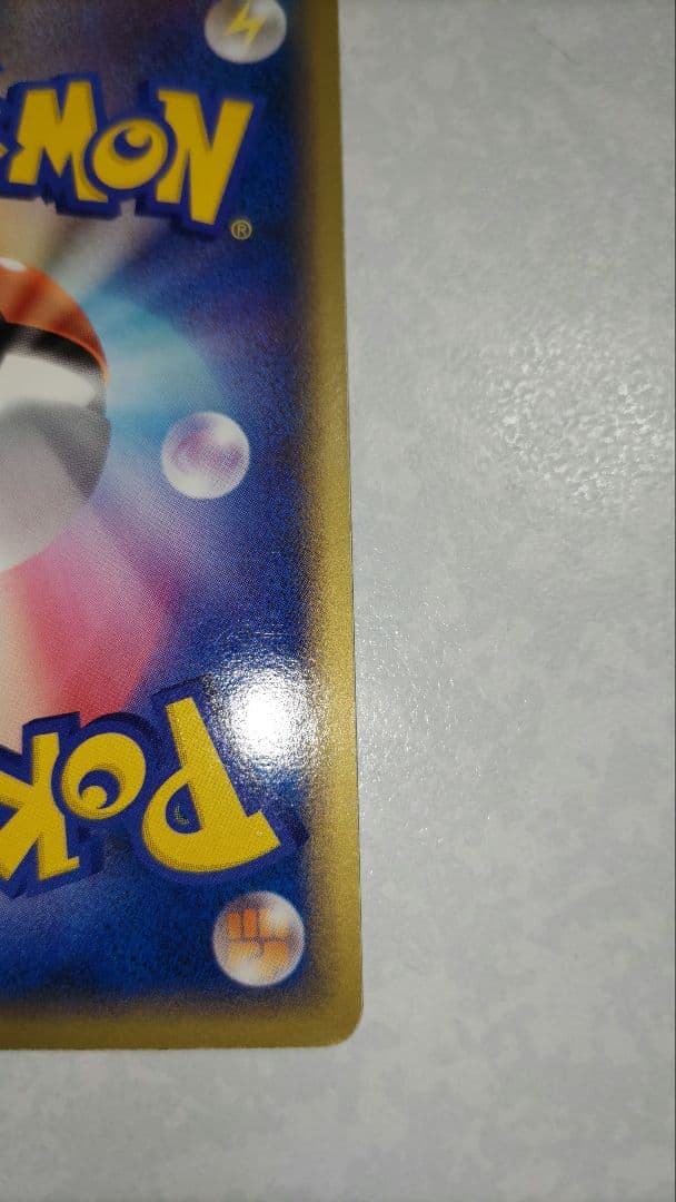 【ポケモンカードEX】エーフィex ☆拡張パック 金の空、銀の海 041/106