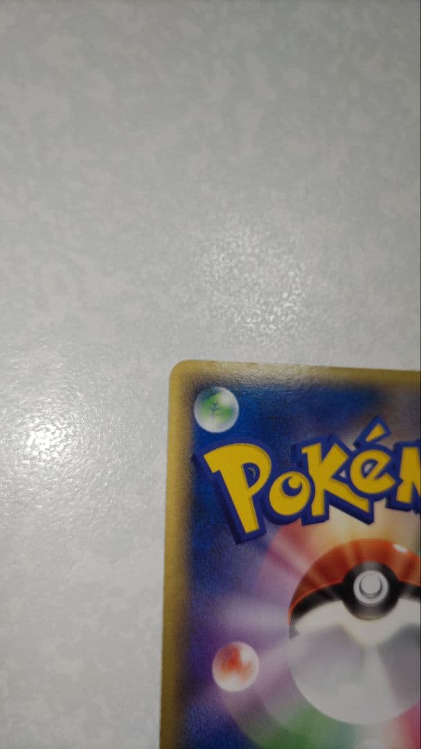 【ポケモンカードEX】エーフィex ☆拡張パック 金の空、銀の海 041/106