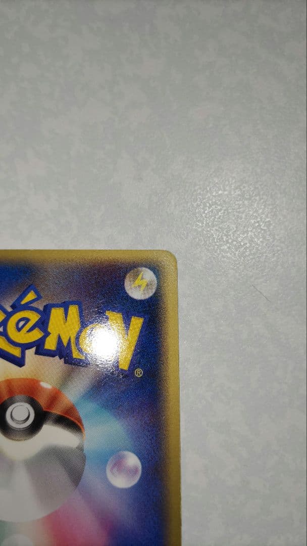 【ポケモンカードEX】エーフィex ☆拡張パック 金の空、銀の海 041/106