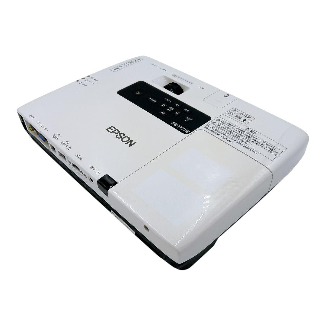 【動作確認済】 美品 EPSON プロジェクター EB-1771W 白 ホワイト