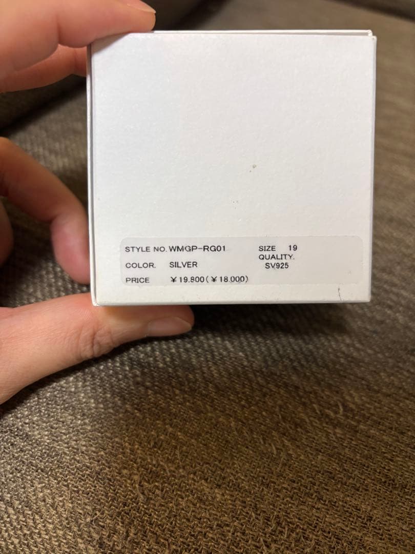 ワコマリア　ヌードリング 925 リング サイズ19