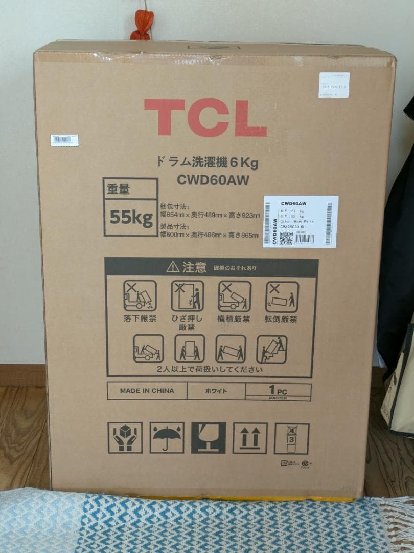 TCL ドラム洗濯機 6Kg CWD60AW