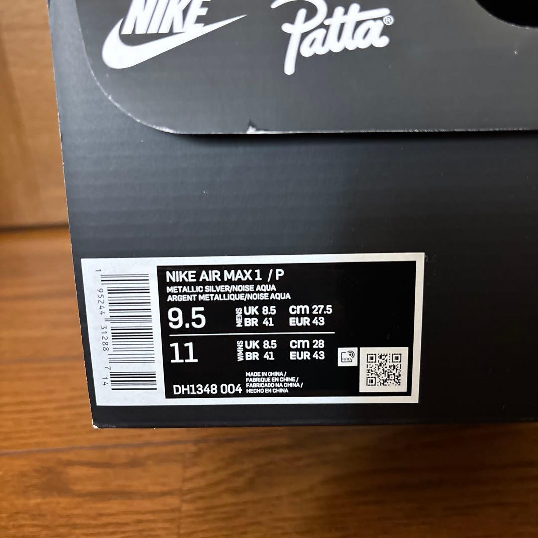希少 Nike Air Max 1 Patta Noise Aqua27.5cm