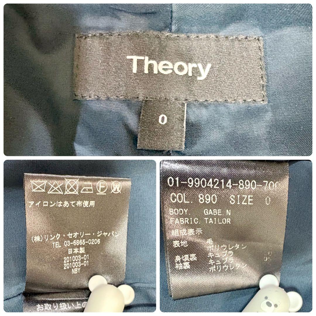 極美品 Theory セットアップ パンツスーツ MS相当 ネイビー １つボタン