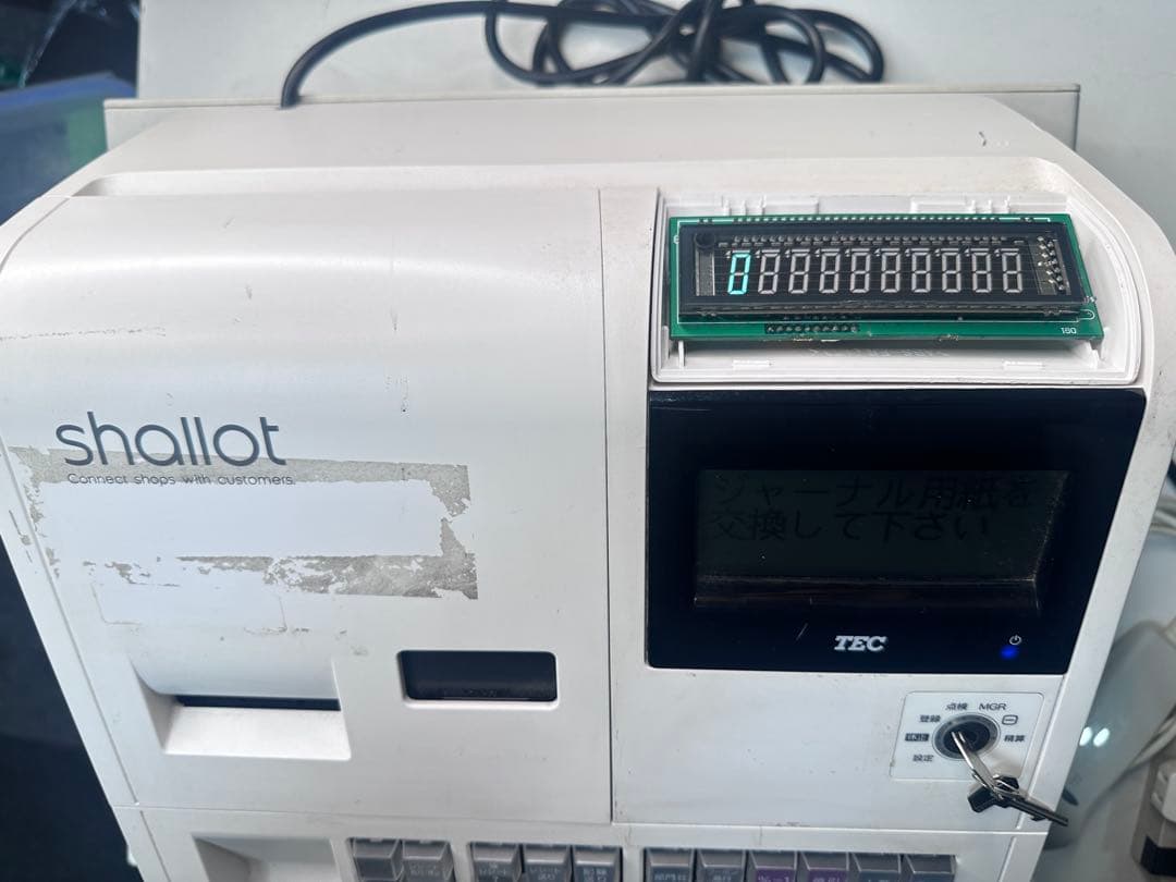 専門　M-80セット