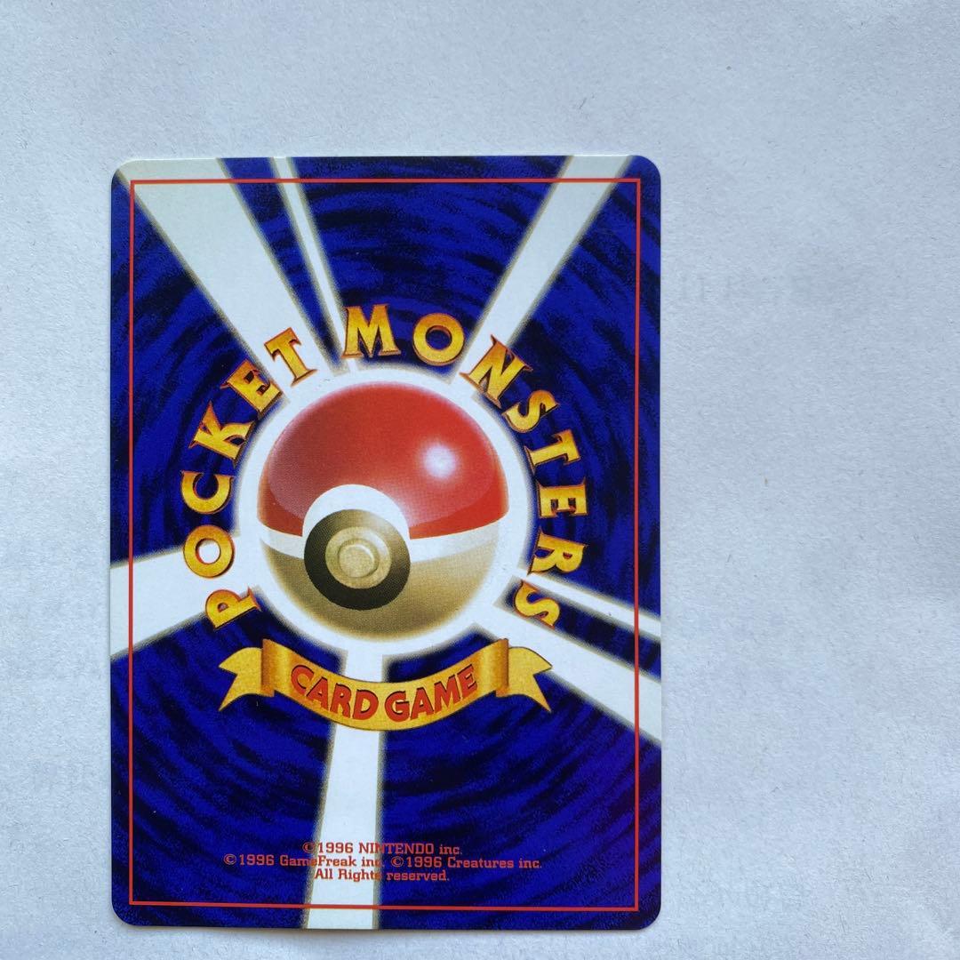 ピカチュウ 旧裏 マークあり第1弾拡張パック