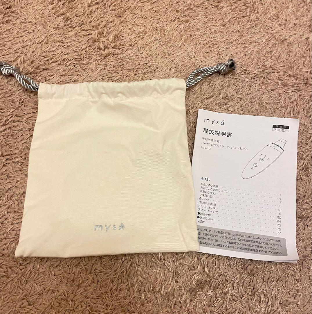 ボディ・フェイスケア MS-40P1