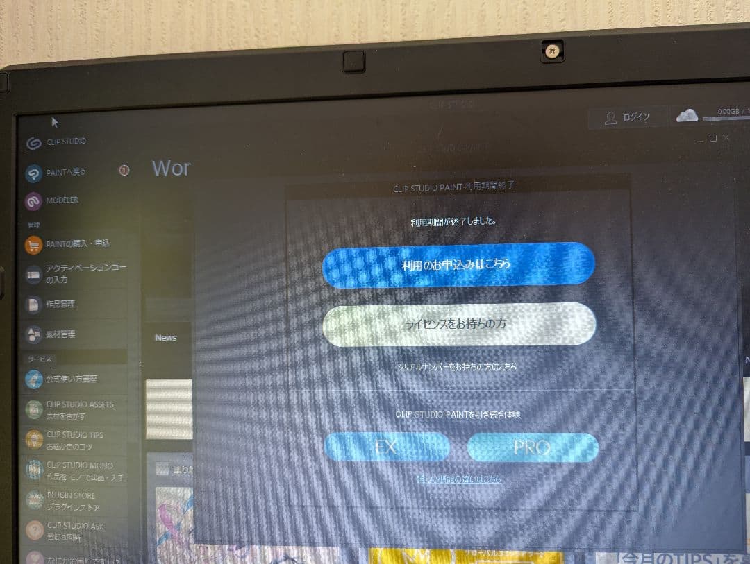 【ほぼ未使用品♪】Wacom Intuos CTL-6100WL/E0-DX