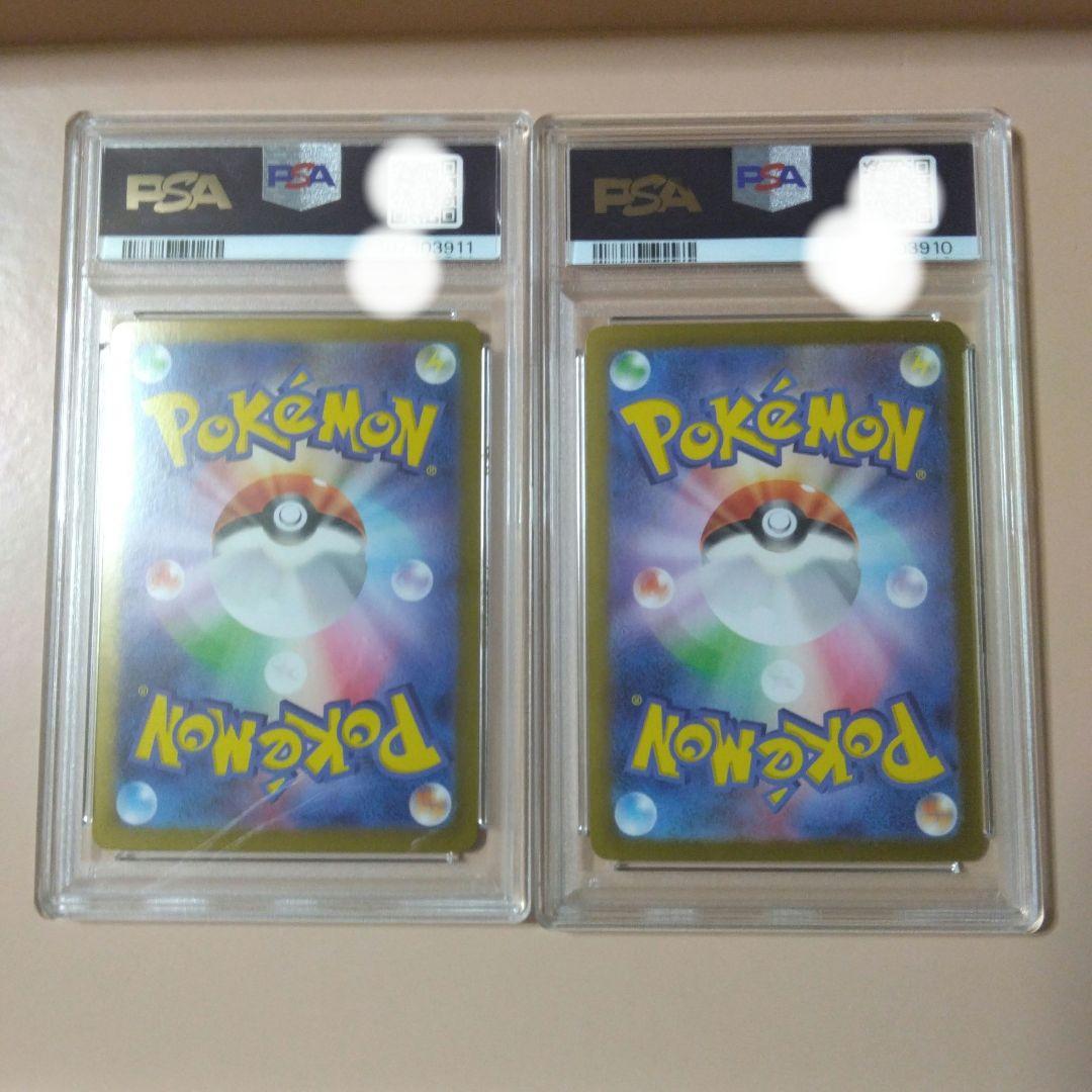 Nのゾロアーク sar psa10 連番