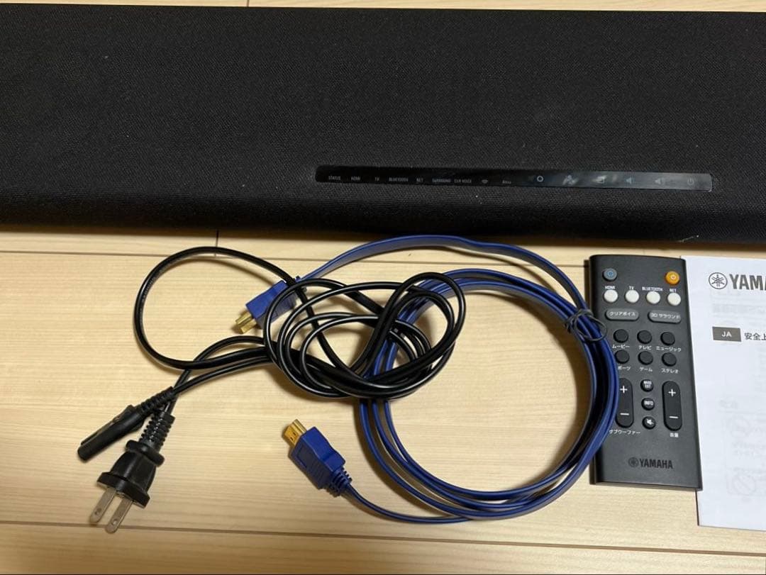 YAMAHA YAS-109 サウンドバー 2019年製③