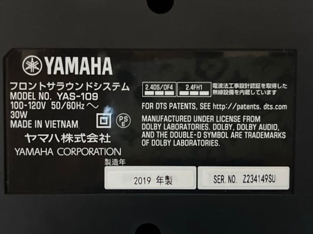 YAMAHA YAS-109 サウンドバー 2019年製③