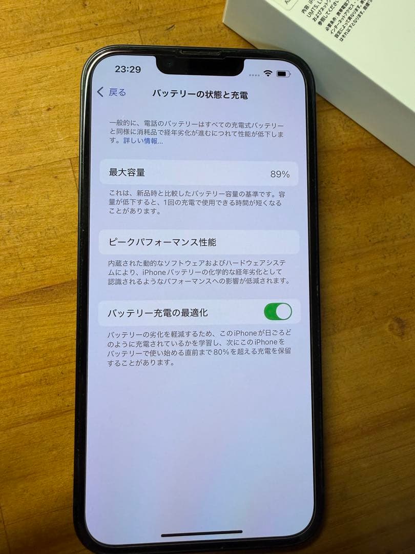Apple iPhone 14 256GB ミッドナイト SiMフリー
