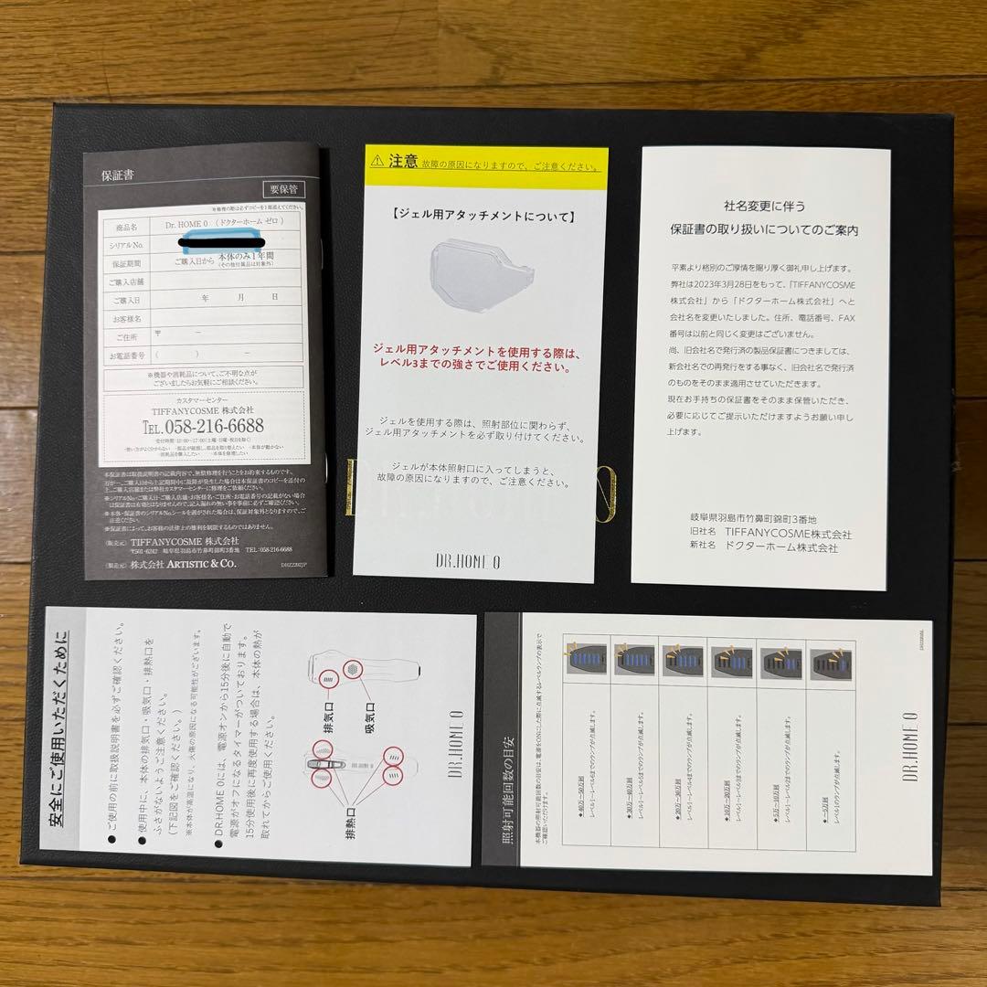 DR. 『ARTISTIC &CO.』 美顔器 本体・アタッチメント付き