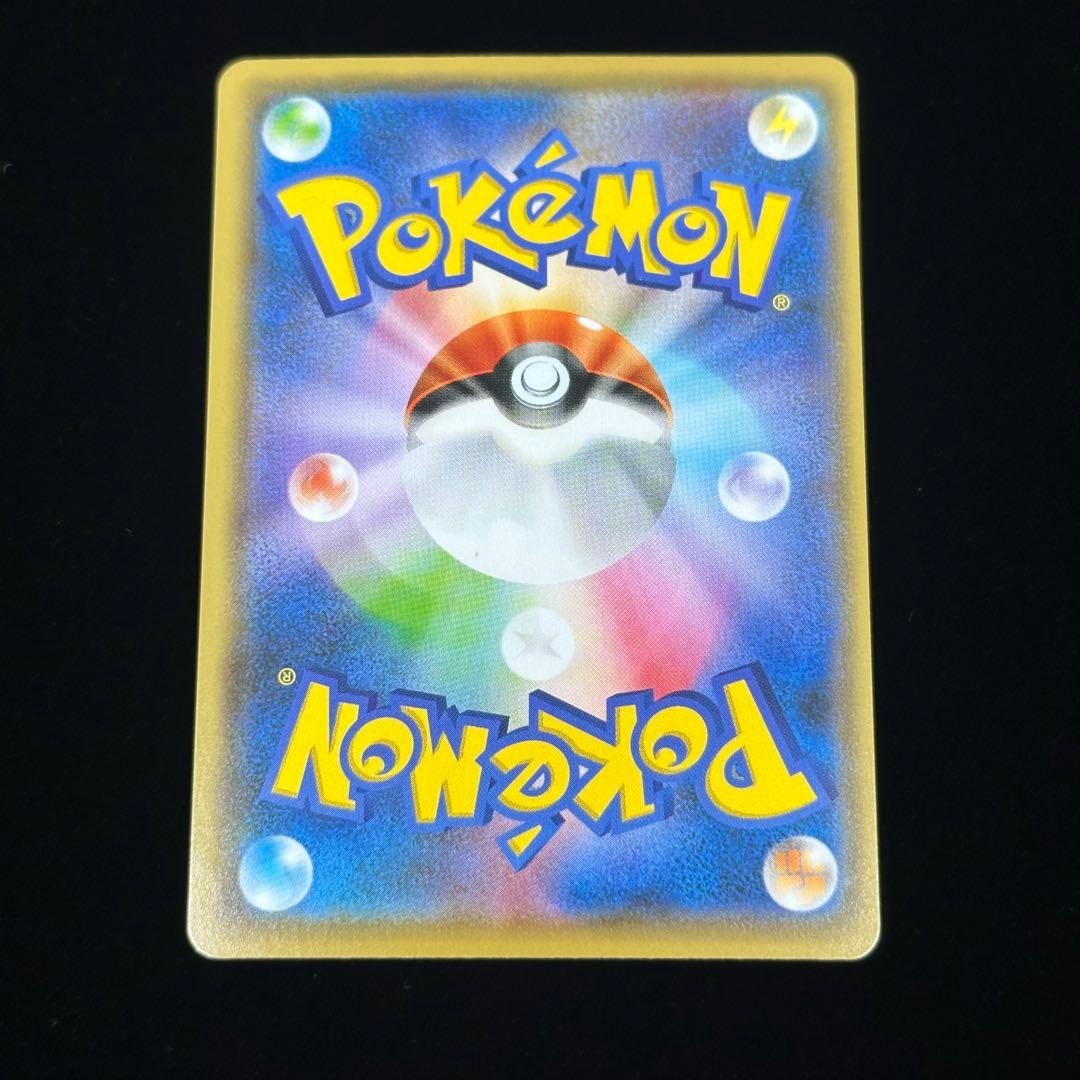 ピカチュウ：YU NAGABA×ポケモンカードゲーム PROMO S-Pプロモ