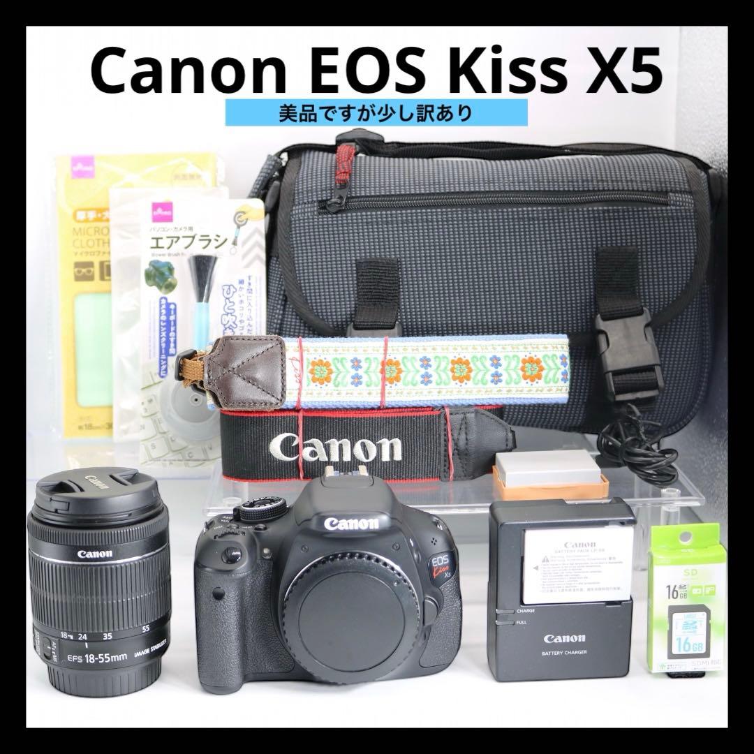 美品ですが訳あり 【Canon EOS Kiss X5 レンズセット】 安心保証