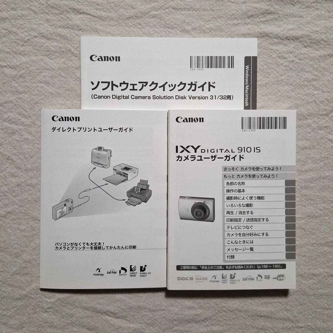 CANON IXY DIGITAL 910 IS デジカメ コンデジ キャノン