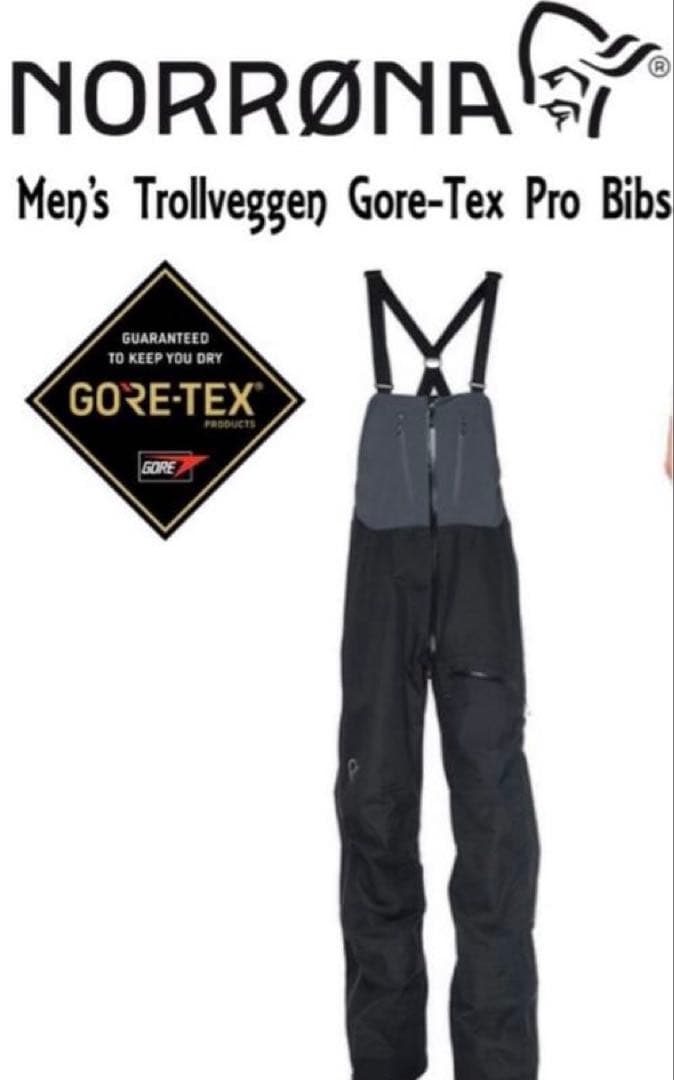 【♪ラナ♪ 】norrona Gore-tex スノボウェアパンツのみ