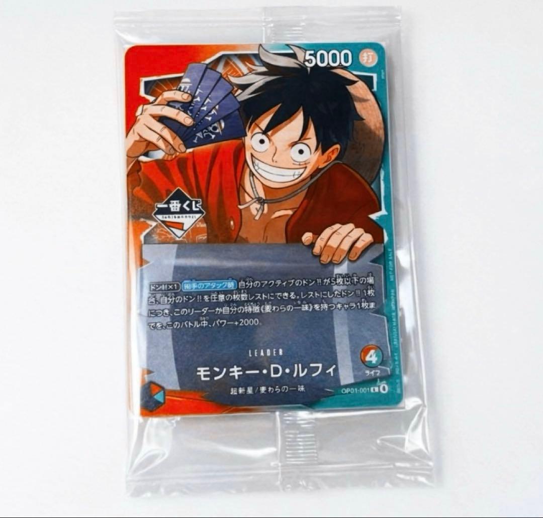 ワンピース一番くじ　ルフィ　特典プロモ未開封