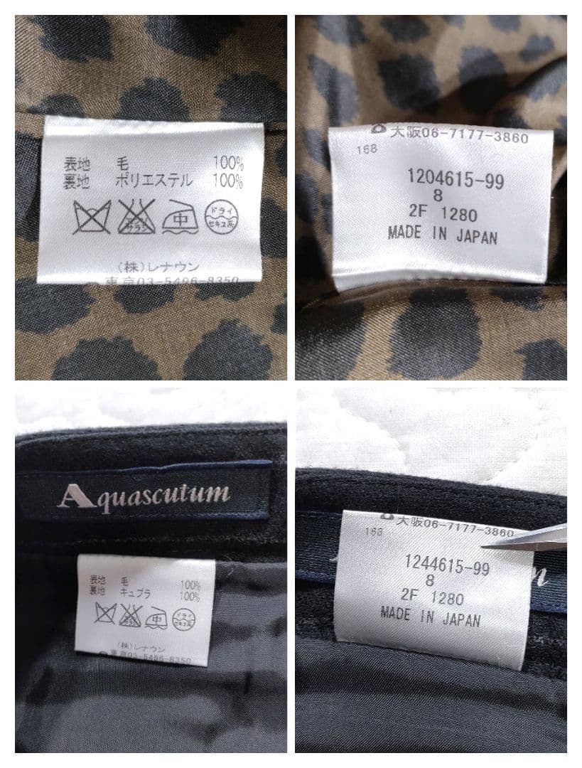 新品✨Aquascutum　セットアップ　ウール　ストライプ×レオパード　黒