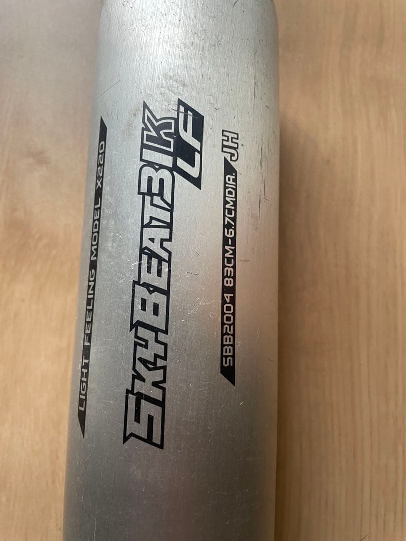 SKYBEAT3K LF 硬式バット