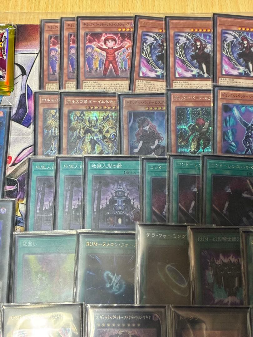 遊戯王　ギミックパペット　デッキ　高レアリティ　誘発&未使用スリーブセット