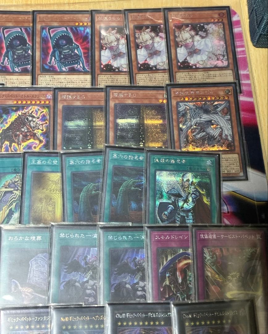 遊戯王　ギミックパペット　デッキ　高レアリティ　誘発&未使用スリーブセット